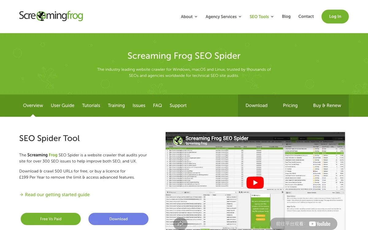 Screaming Frog SEO Spider public page showing technical SEO crawling and issue audit workflows
