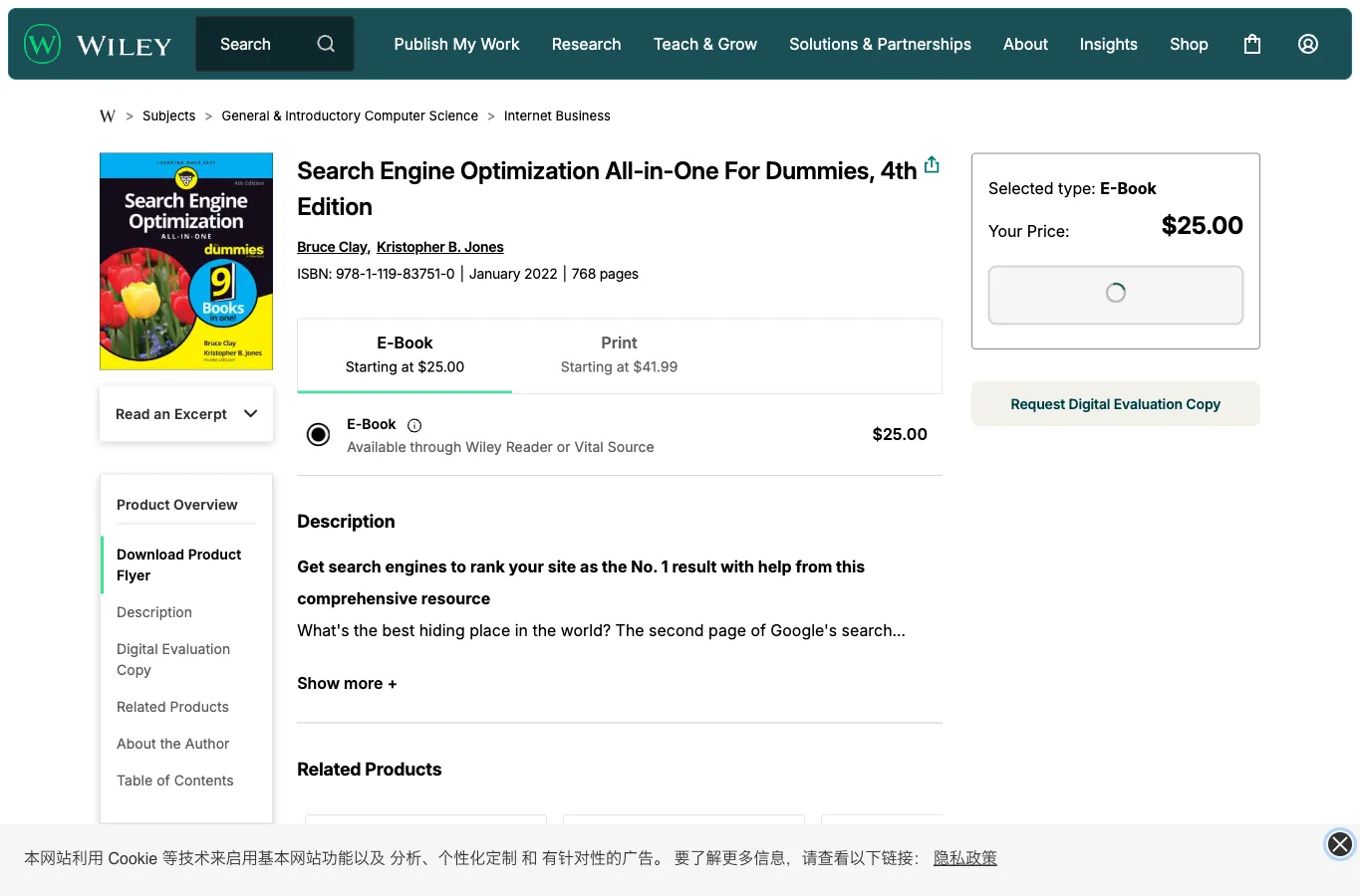 Official Wiley page for Search Engine Optimization All-in-One For Dummies used as public source evidence